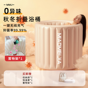 2025新款 泡澡桶家用自动充气云朵浴桶大人专用洗澡桶自动加热浴缸