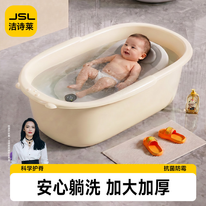 婴儿洗澡盆儿童泡澡桶新生儿浴盆