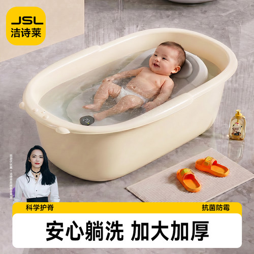 婴儿洗澡盆儿童泡澡桶新生儿浴盆