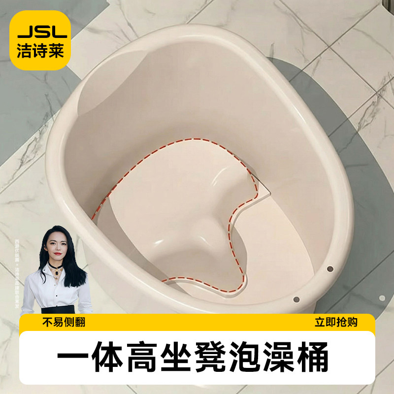 送艾草泡澡包！加高坐凳宝宝浴桶
