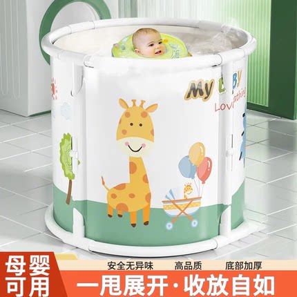 婴儿游泳桶家用可折叠宝宝洗澡桶游泳池儿童泡澡桶浴桶婴幼儿浴盆