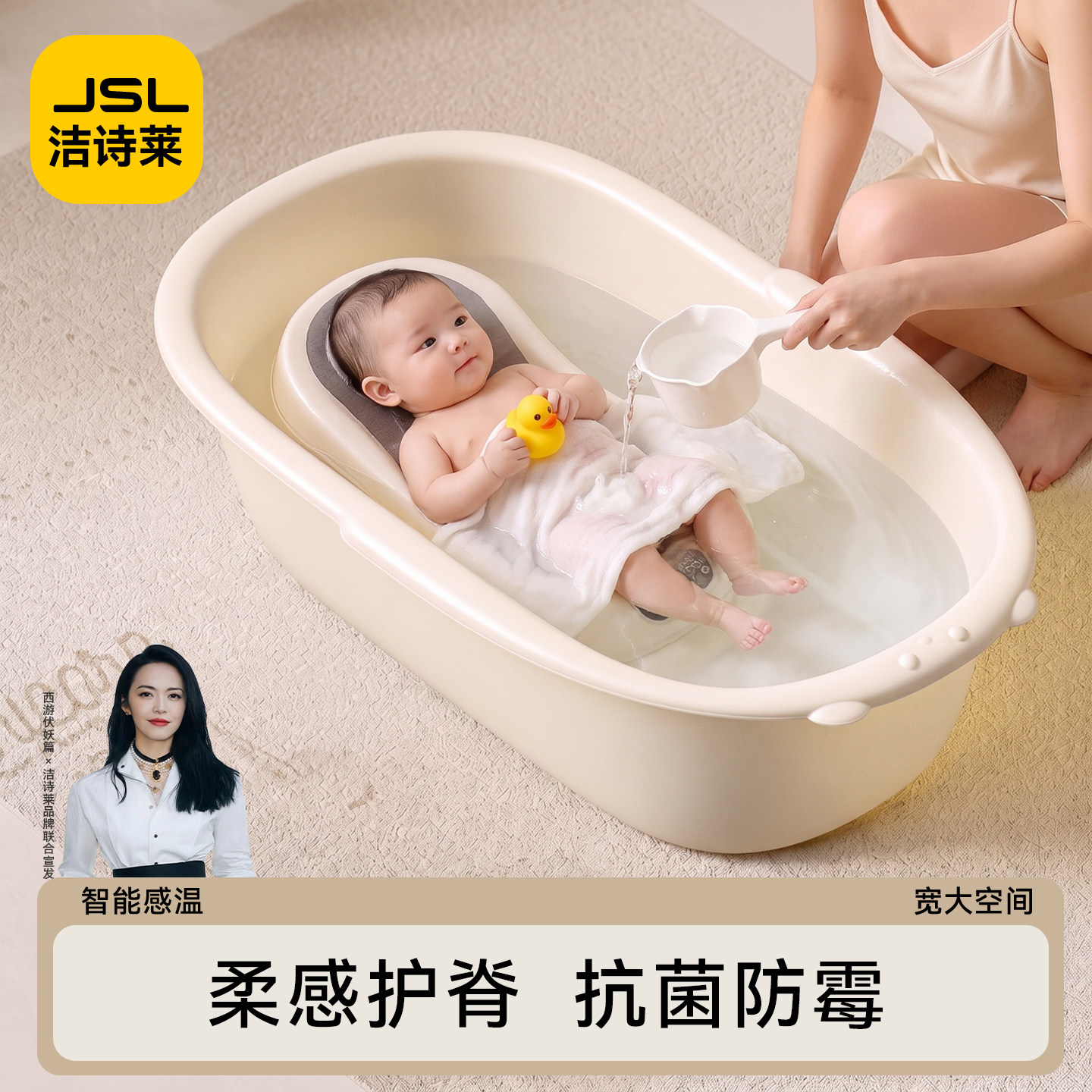 婴幼儿感温坐躺特大号洗澡盆抗菌