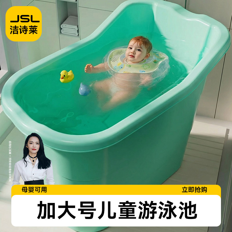 婴儿游泳桶家用儿童游泳池新生儿室内洗澡桶加厚宝宝洗澡盆玩水池