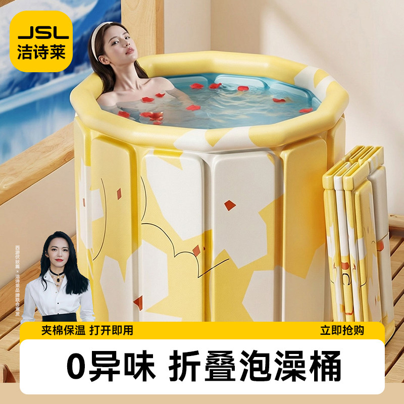 泡澡桶大人折叠家用浴桶成人专用洗澡桶儿童全身可坐浴缸双人情侣