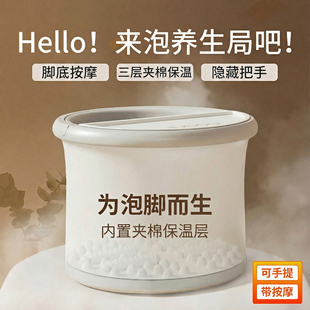 洁诗莱养生泡脚桶家用第一名宿舍加厚足浴桶保温养生洗脚桶泡脚盆
