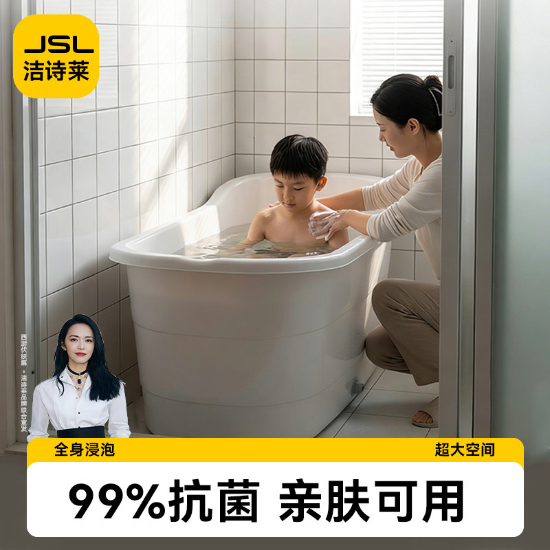 洁诗莱宝宝可坐沐浴桶婴儿大号家用洗澡盆儿童加厚保温塑料洗澡桶
