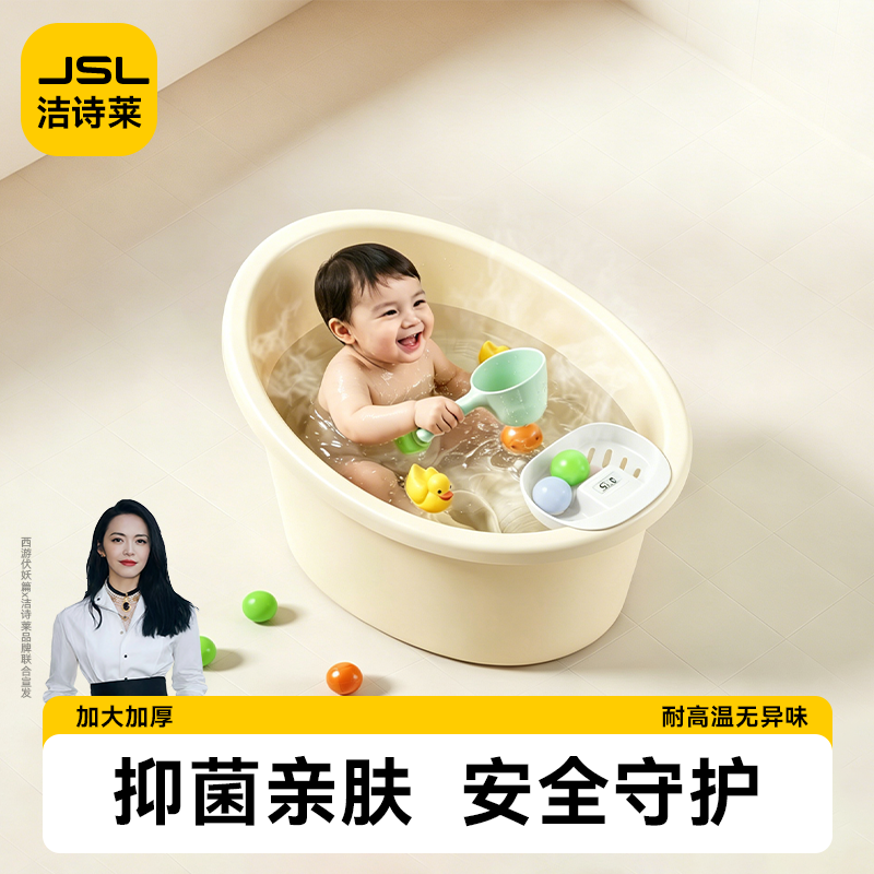 儿童泡澡桶婴儿洗澡桶宝宝可坐大号洗澡盆0到6岁家用浴桶坐式浴盆
