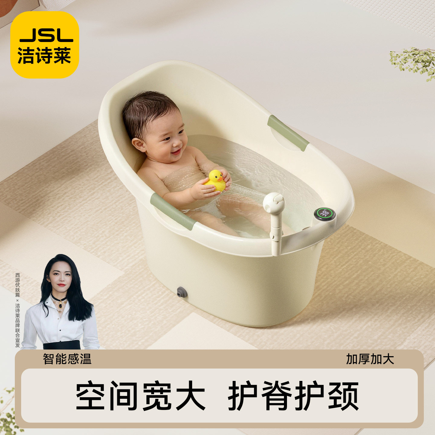 儿童泡澡桶可坐3到12岁图片
