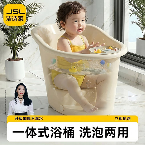 宝妈推荐今日降价！儿童洗澡桶