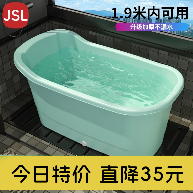 一体成型大人泡澡桶【掌柜推荐】