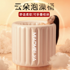 云朵充气泡澡桶折叠大人家用洗澡桶自动加热浴缸成人浴桶恒温澡盆