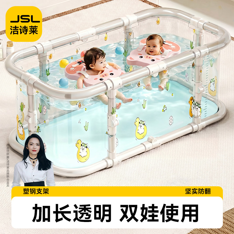 婴儿游泳桶家用宝宝可坐游泳池可折叠沐浴桶儿童泡澡桶成人洗澡桶