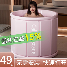 泡澡桶大人折叠成人家用沐浴桶浴缸专用全身浴桶儿童洗澡盆洗澡桶
