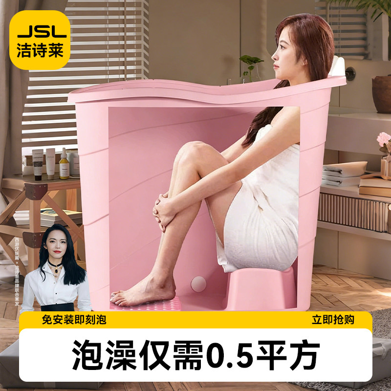 泡澡桶成人家用大人专用洗澡桶塑料浴桶全身浴盆特大号沐浴桶浴缸