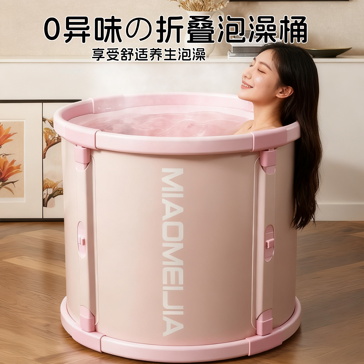 新升级0异味！免安装折叠泡澡桶