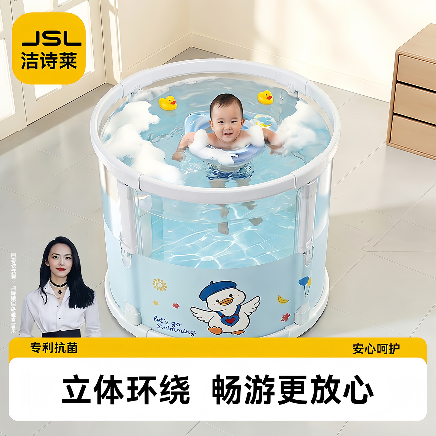 洁诗莱游泳桶婴儿家用新生儿泡澡桶特大号可折叠小月龄宝宝游泳池