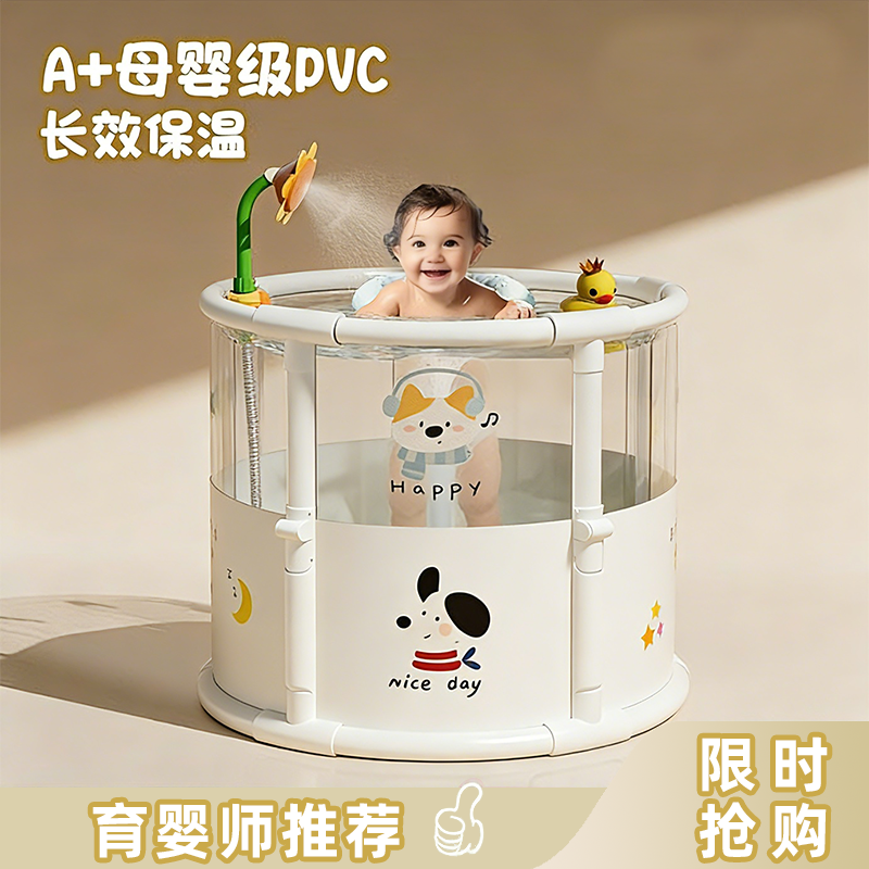 婴儿游泳桶家用洗澡新生儿折叠坐浴桶大号游泳池宝宝泡澡桶0-6岁
