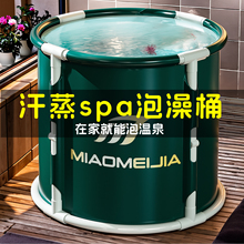 折叠泡澡桶大人洗澡桶成人浴桶儿童塑料澡桶全身专用日式家用浴缸