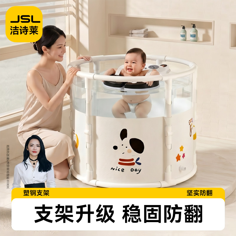洁诗莱游泳桶婴儿家用可折叠儿童泡澡桶大号宝宝浴桶新生儿游泳池
