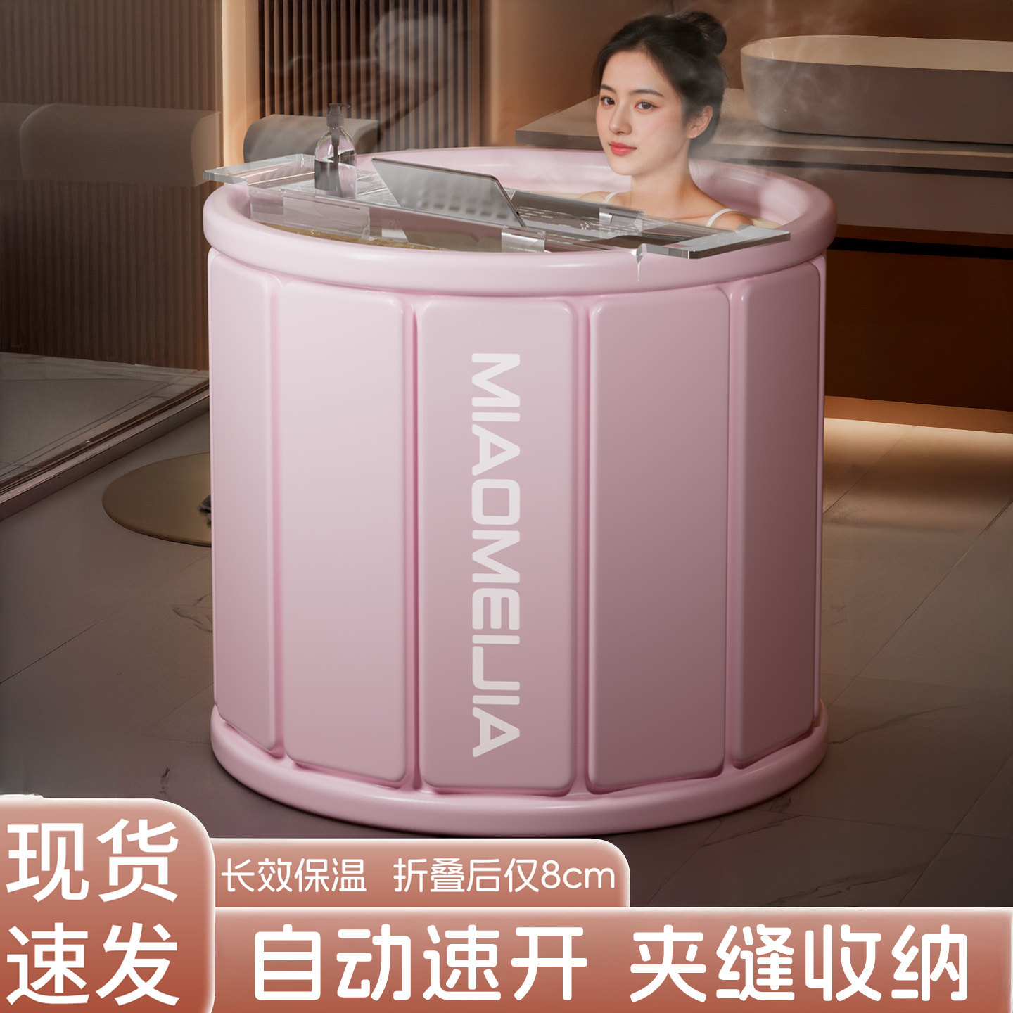 泡澡桶大人家用加厚折叠洗澡桶儿童成人专用泡浴桶沐浴盆2026新款,家庭/个人清洁工具,沐浴桶/沐浴盆,淘宝优惠券,粉丝福利购,淘宝优惠卷