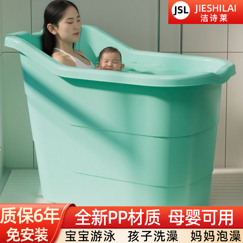 婴儿游泳桶儿童泡澡桶家用宝宝洗澡盆新生幼儿浴桶浴盆小孩游泳池