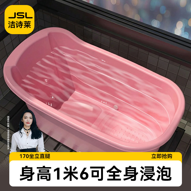大人泡澡桶成人加厚洗澡桶小户型全身家用浴盆儿童浴缸可坐沐浴桶