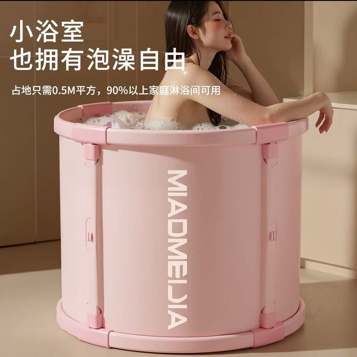 全新0异味！免安装折叠泡澡桶