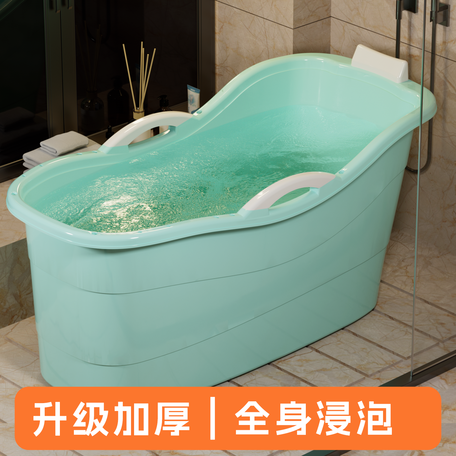 【可坐可躺】成人洗澡桶泡澡桶