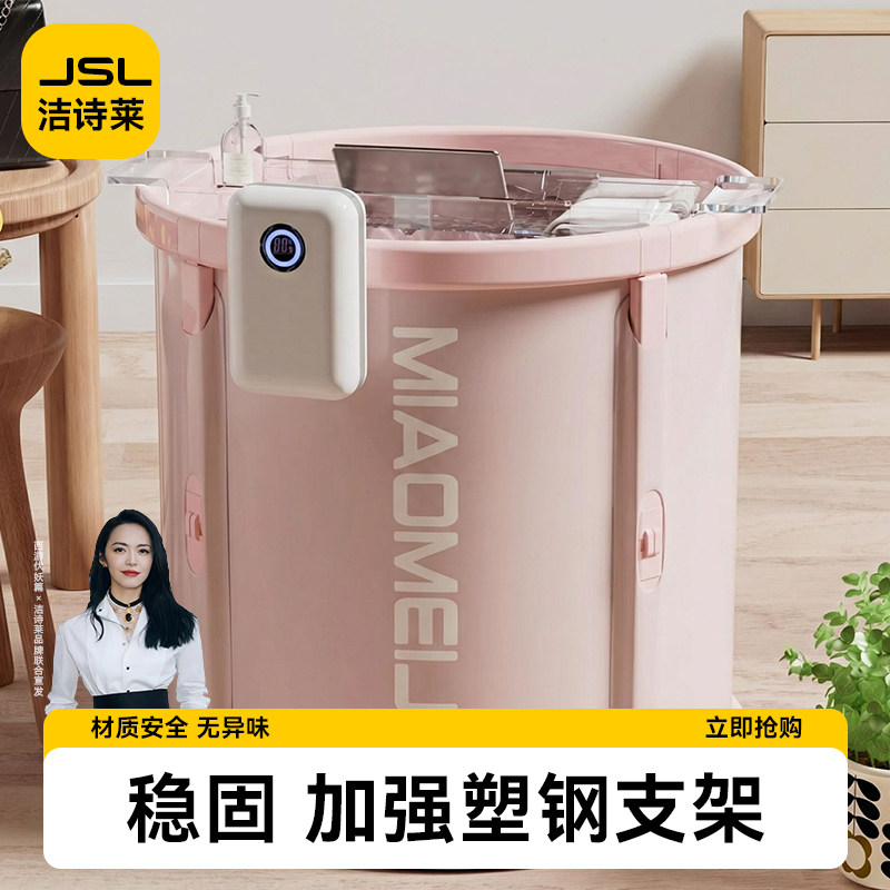 泡澡桶折叠大人家用成人浴桶大号浴缸儿童专用可坐自动加热洗澡桶