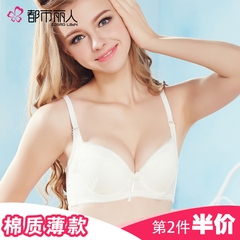 Vẻ đẹp đô thị chính thức cửa hàng flagship sexy liền mạch ngực nhỏ thu thập áo ngực mùa hè phần mỏng cô gái sinh viên đồ lót