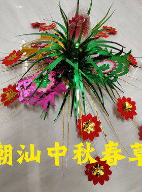 节庆饰品仿真花中秋做水果塔做茶塔做花篮圆简塔大号顶花春草花
