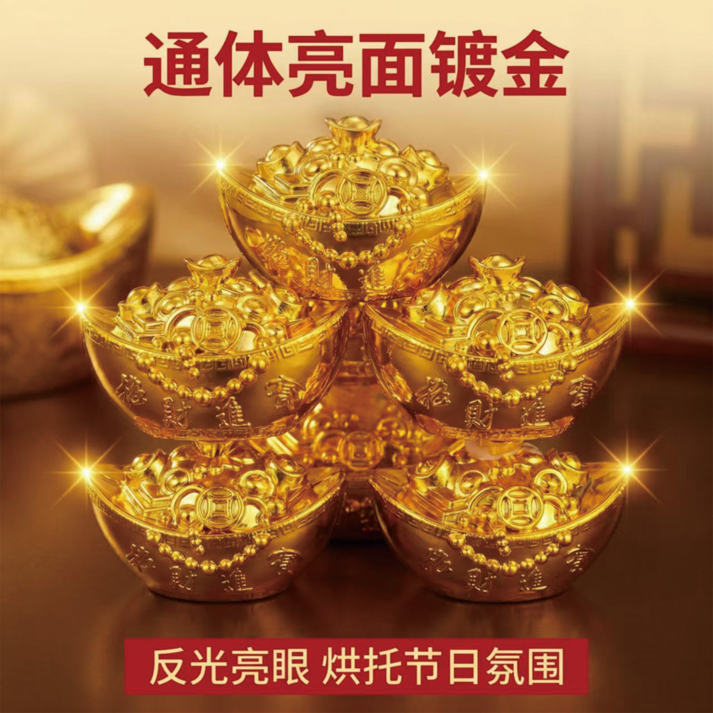 新年金元宝摆件塑料招财空心大元宝新年塑料仿真元宝道具糖果盒