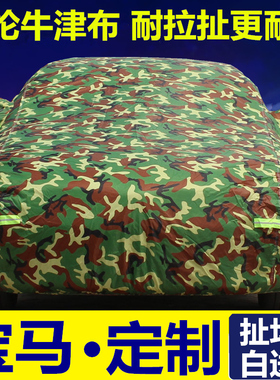 宝马新3系320LI525LI GT车衣5系7系X1X2X3X4X5X6专用车罩防雨防晒