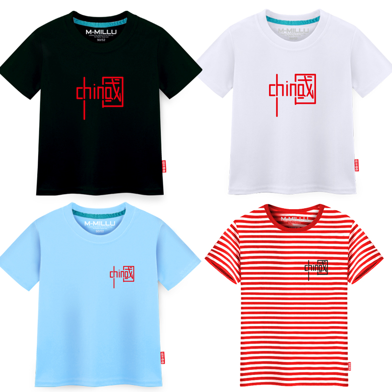 中国字样纯棉短袖T恤儿童上衣国潮婴儿亲子装夏装男女童宝宝国庆t