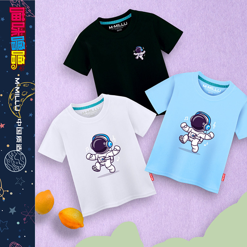 nasa亲子装纯棉短袖儿童t恤男童酷帅炸街女童夏款上衣卡通太空人t