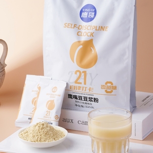 新疆木垒鹰哥纯鹰嘴豆豆浆粉无添加盐蔗糖孕妇儿童原味豆奶粉袋装