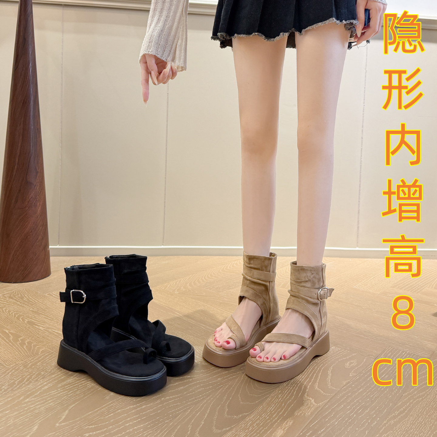 厚底增高8cm套趾凉靴后拉链夏季新款时尚百搭松糕软底夹脚短靴33