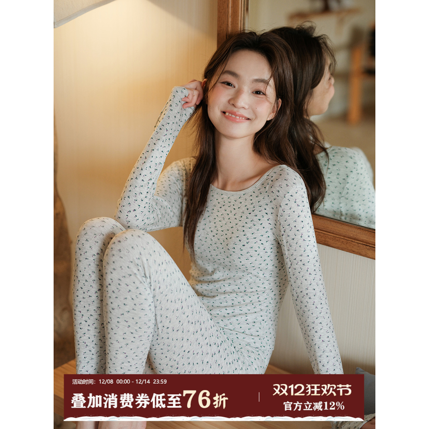 馨帮帮Bra碎花圆领保暖内衣套装