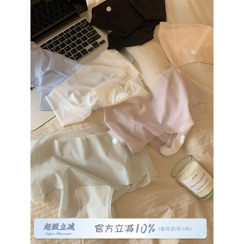 馨帮帮Bra轻薄冰丝无痕内裤