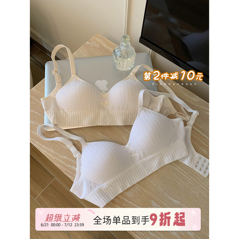馨帮帮Bra 甜美蝴蝶结亲肤透气内衣女无钢圈弹力防下垂小胸文胸罩