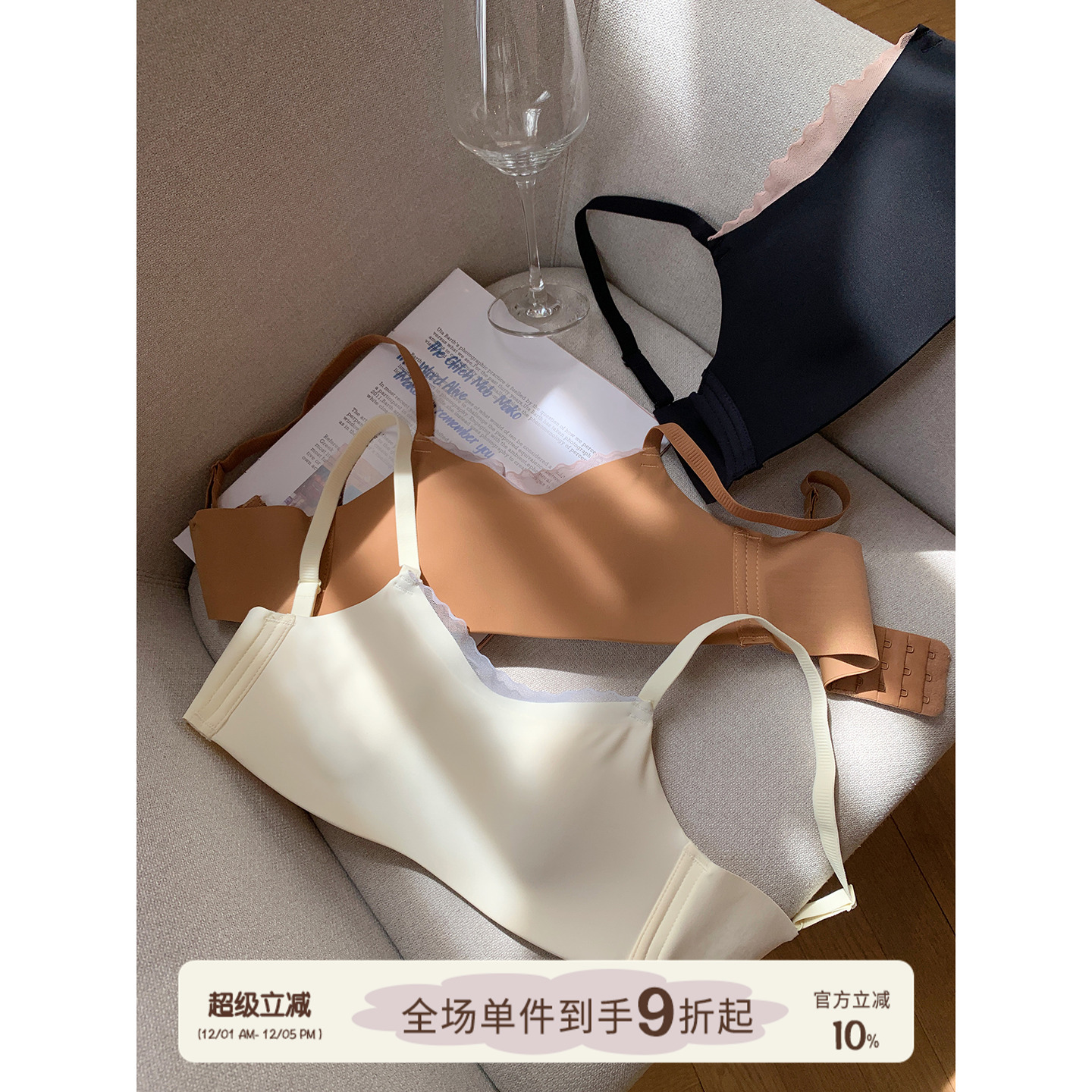 馨帮帮Bra蕾丝边防走光抹胸内衣