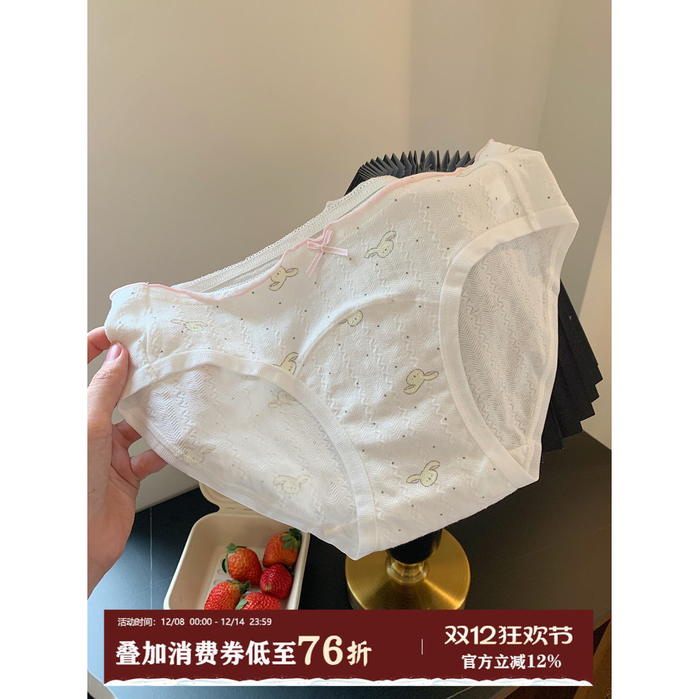 馨帮帮Bra卡通碎花纯棉裆内裤