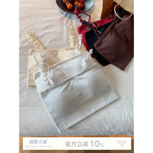馨帮帮Bra辣妹花朵肩带背心