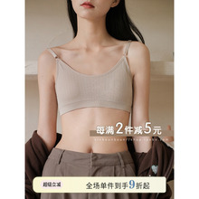 馨帮帮Bra 舒适亲肤抹胸式无钢圈文胸学生背心式内衣女小胸聚拢