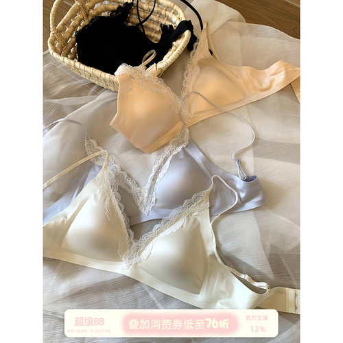 馨帮帮Bra法式蕾丝边三角杯内衣