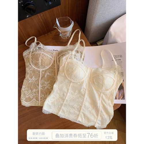 馨帮帮Bra蕾丝带胸垫吊带背心