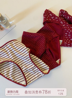 馨帮帮Bra 马年红色内裤女士纯棉裆亲肤中腰碎花波点本命年三角裤