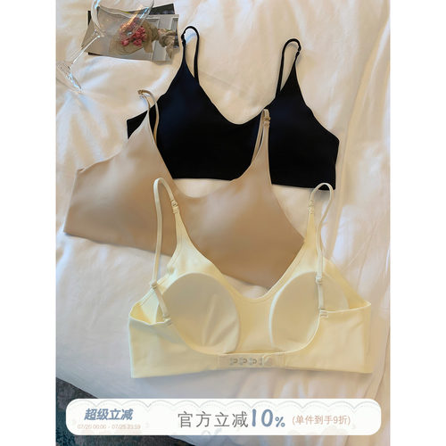 馨帮帮Bra无痕奶皮子内衣
