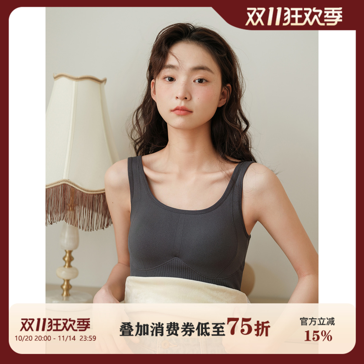 馨帮帮Bra内衣背心女带胸垫一体