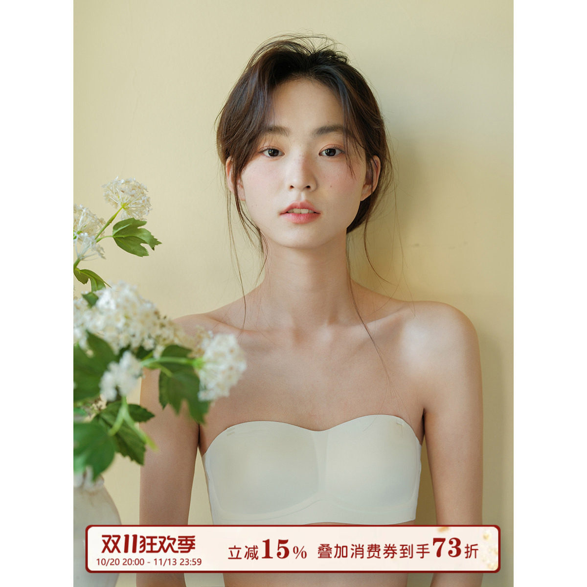 馨帮帮Bra 无肩带抹胸内衣女小胸聚拢无钢圈胸罩无痕两穿美背文胸